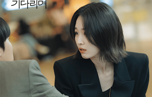 still cut drama Korea Surely Tomorrow