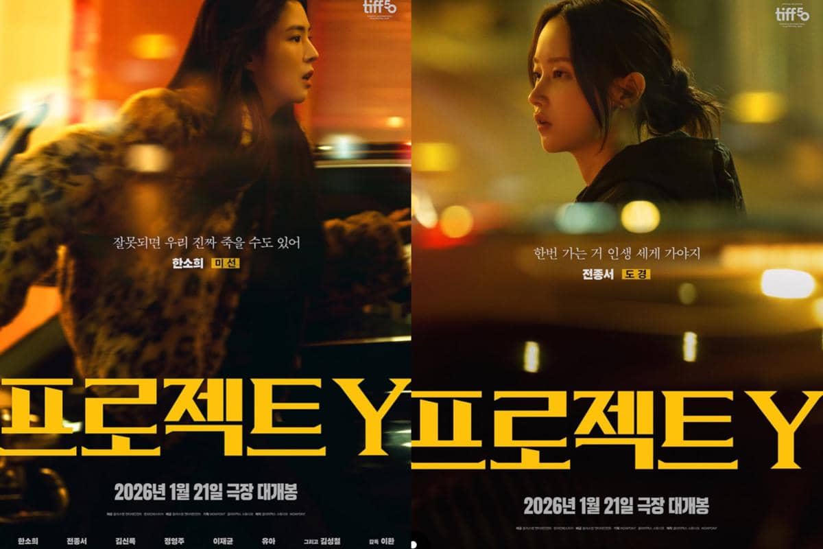 poster film Project Y