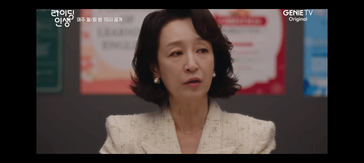 cuplikan drama Mother and Mom