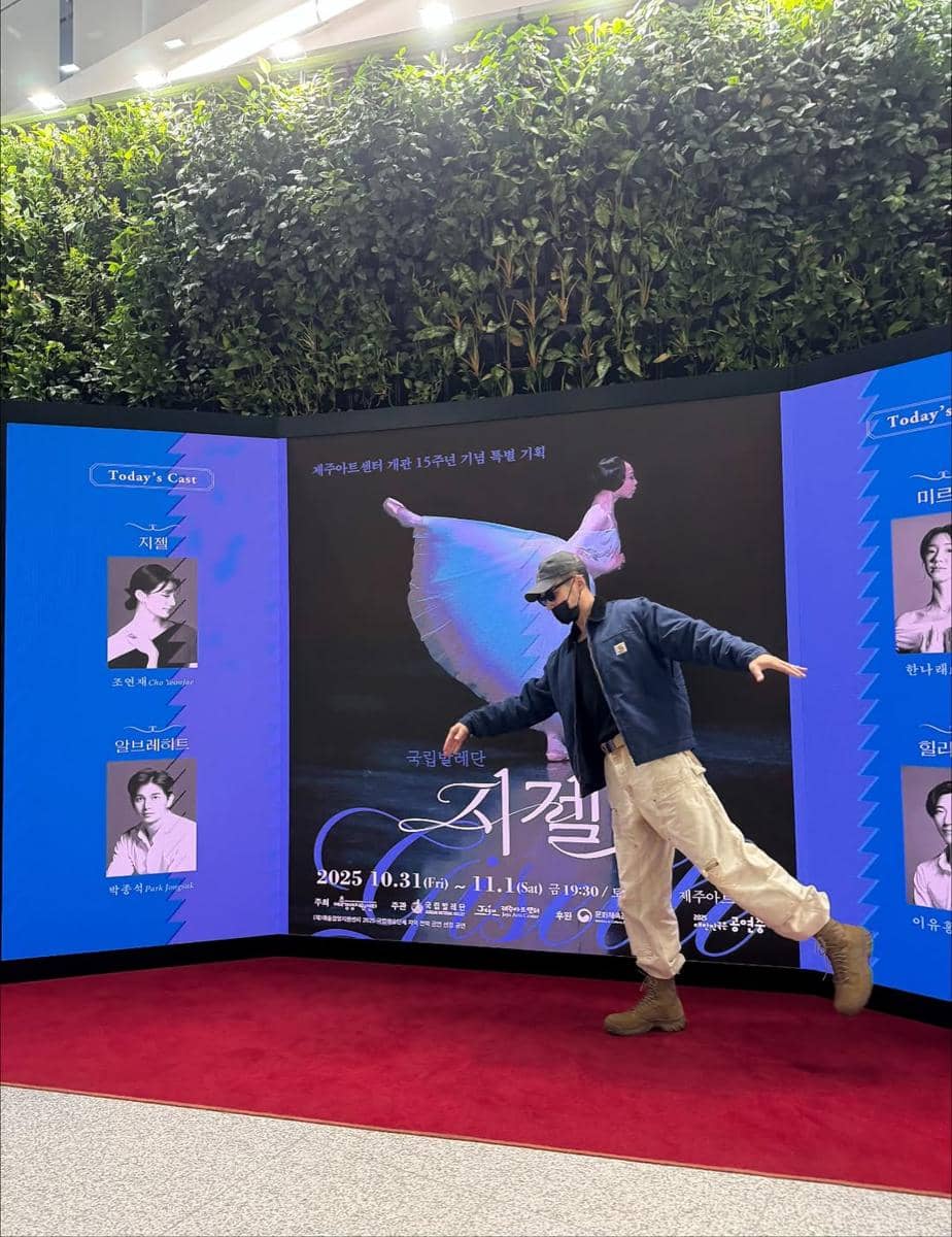 Daily Outfit ala Byun Yo Han