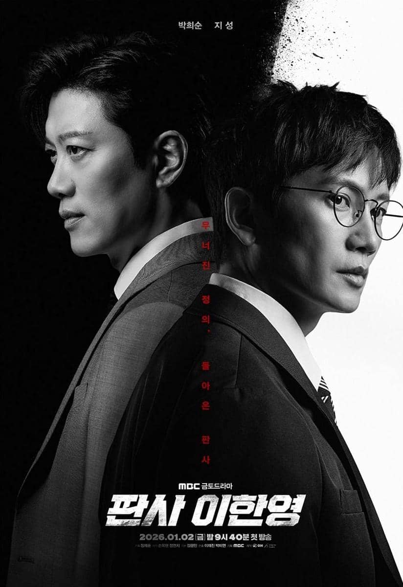poster drama The Judge Returns