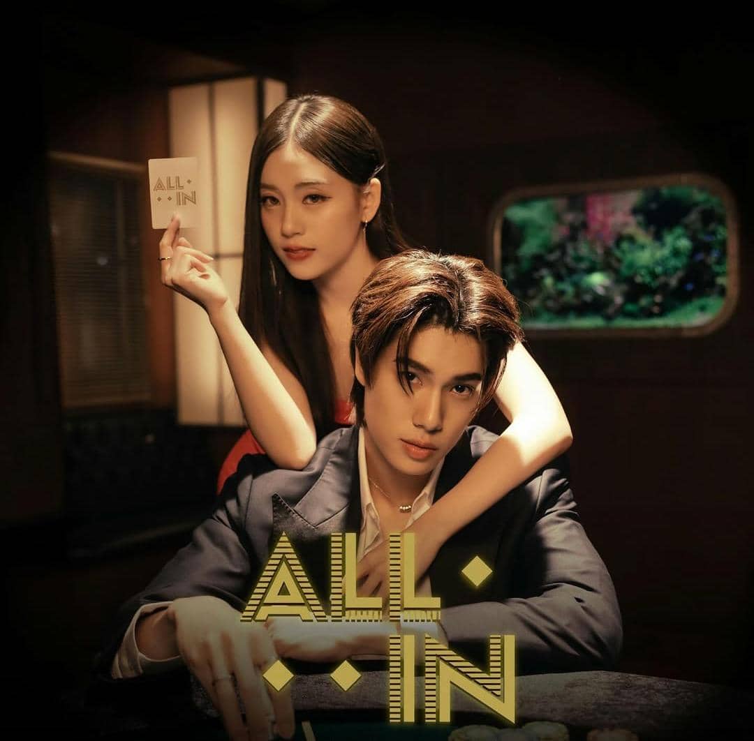 Phuwin sukses bikin baper saat melantunkan lagu "All In"