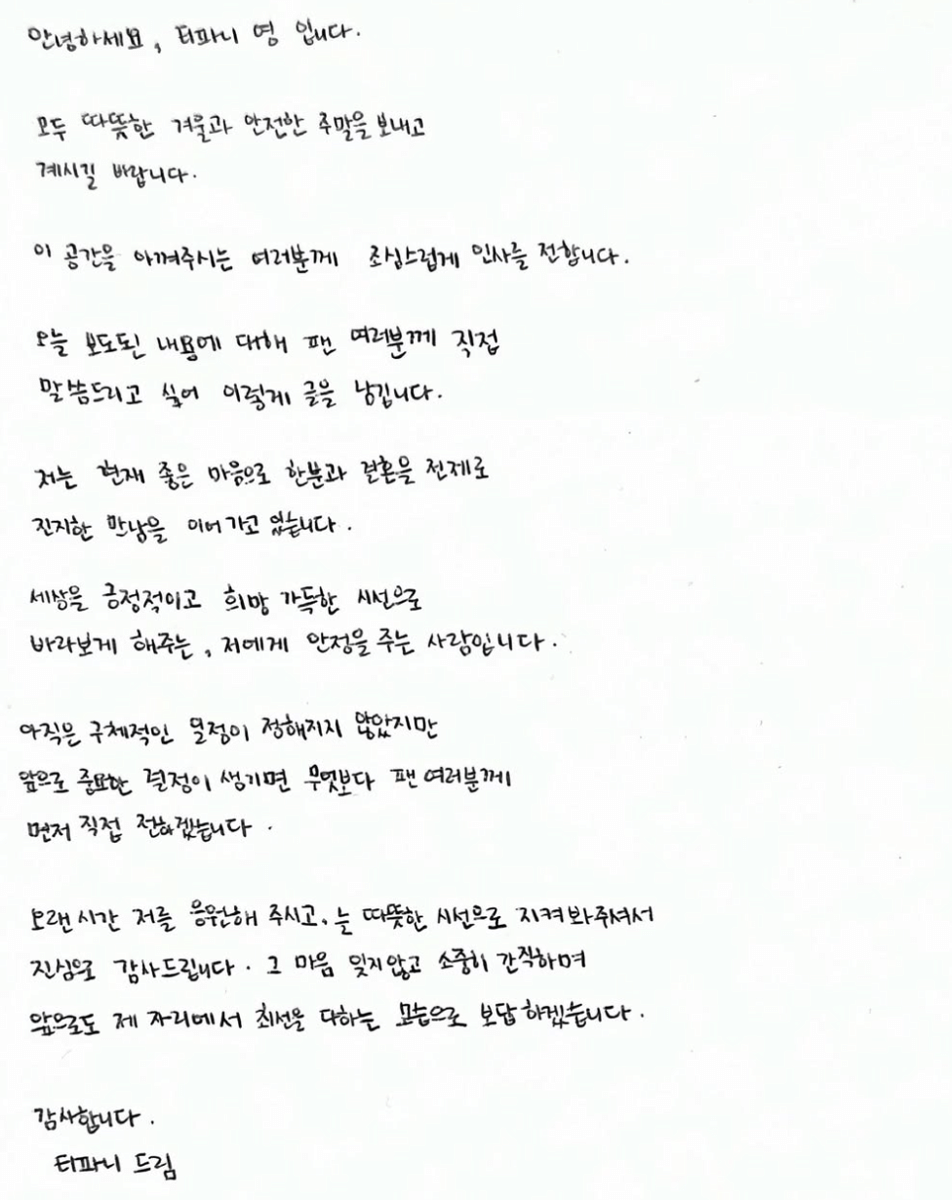 surat Tiffany terkait hubungannya dengan Byun Yo Han 