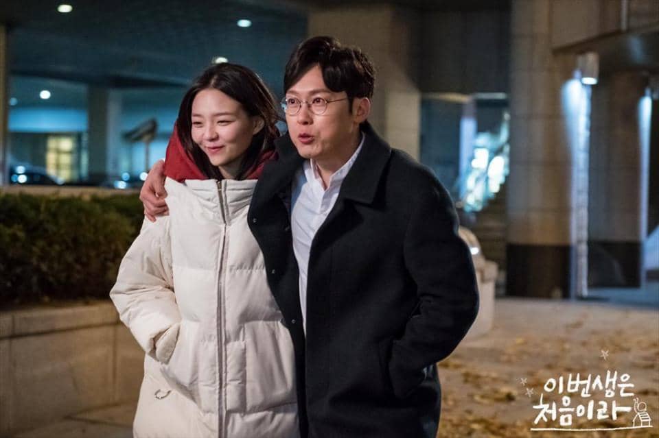 Esom dan Park Byung Eun di drakor Because This is My First Life