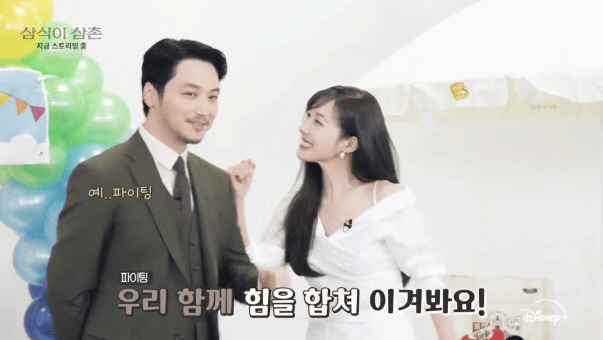 potret kedekatan Tiffany dan Byun Yo Han