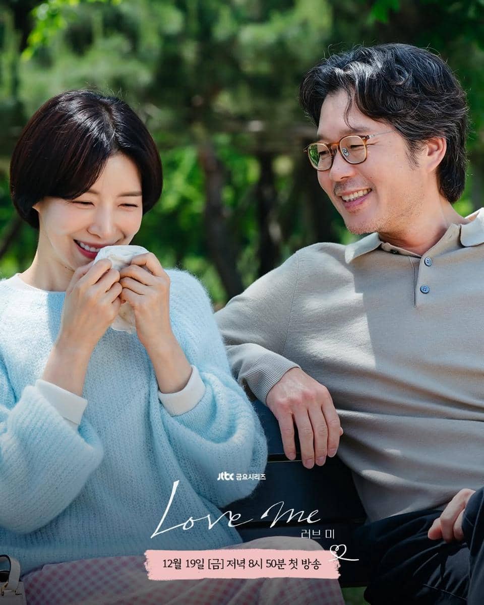 still cut drama Korea Love Me