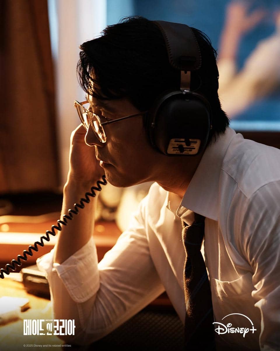 Still cuts drama Made In Korea