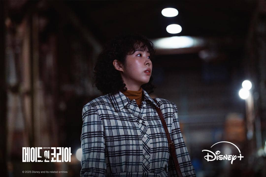 Still cuts drama Made In Korea