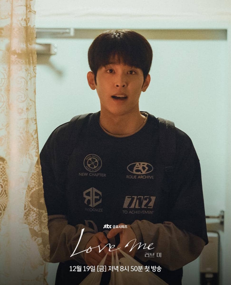 still cut drama Love Me