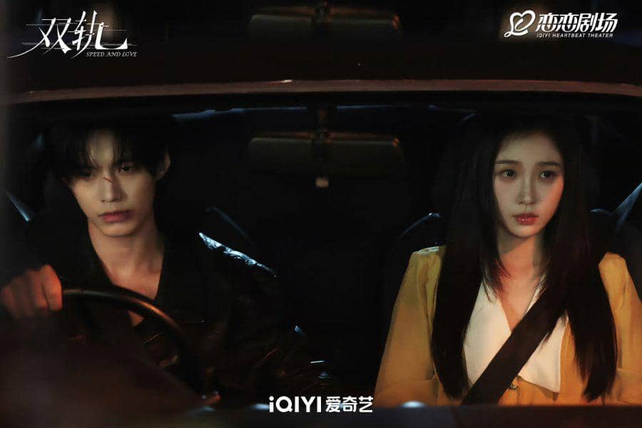 still cut drama China Speed and Love