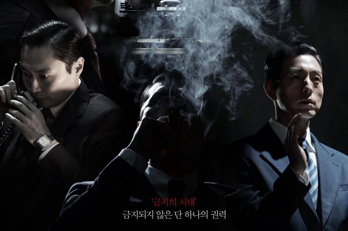 Still cuts drama Made In Korea