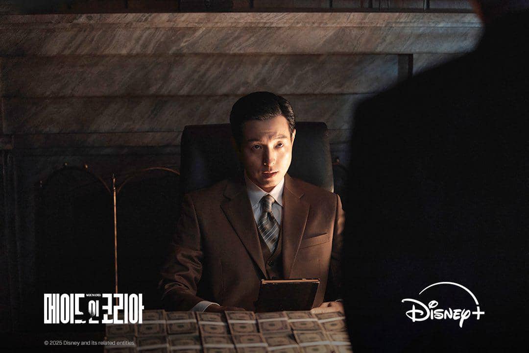 Still cuts drama Made In Korea