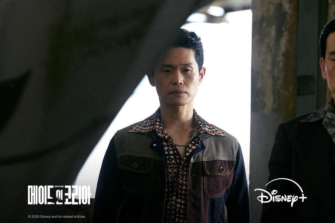 Still cuts drama Made In Korea