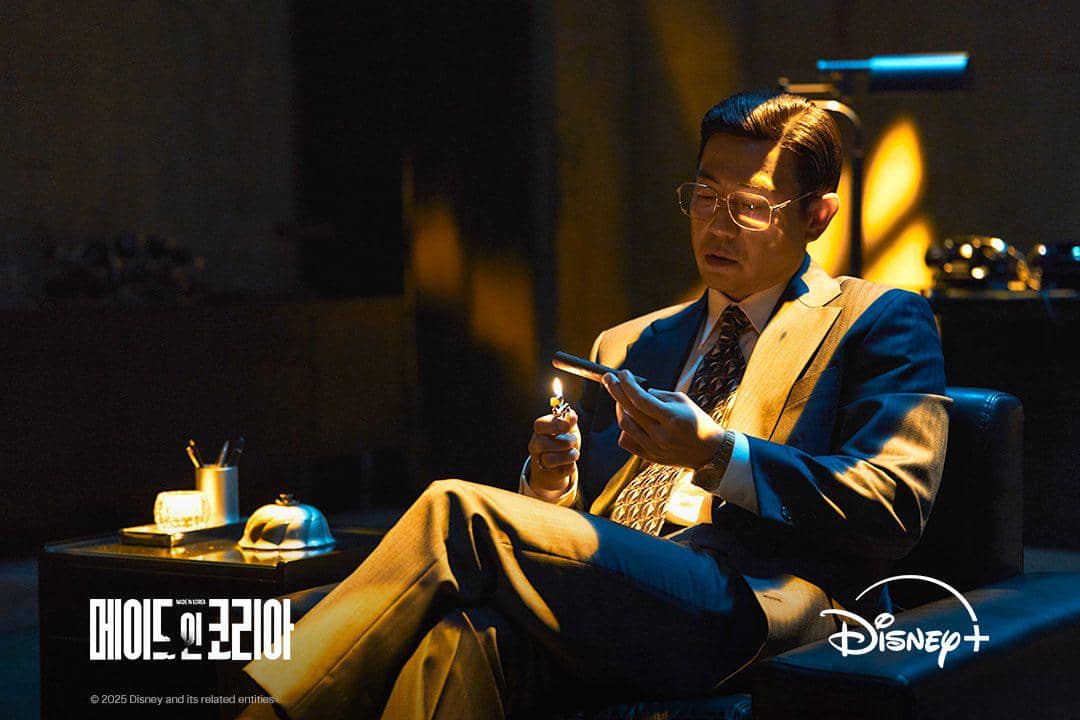 Still cuts drama Made In Korea