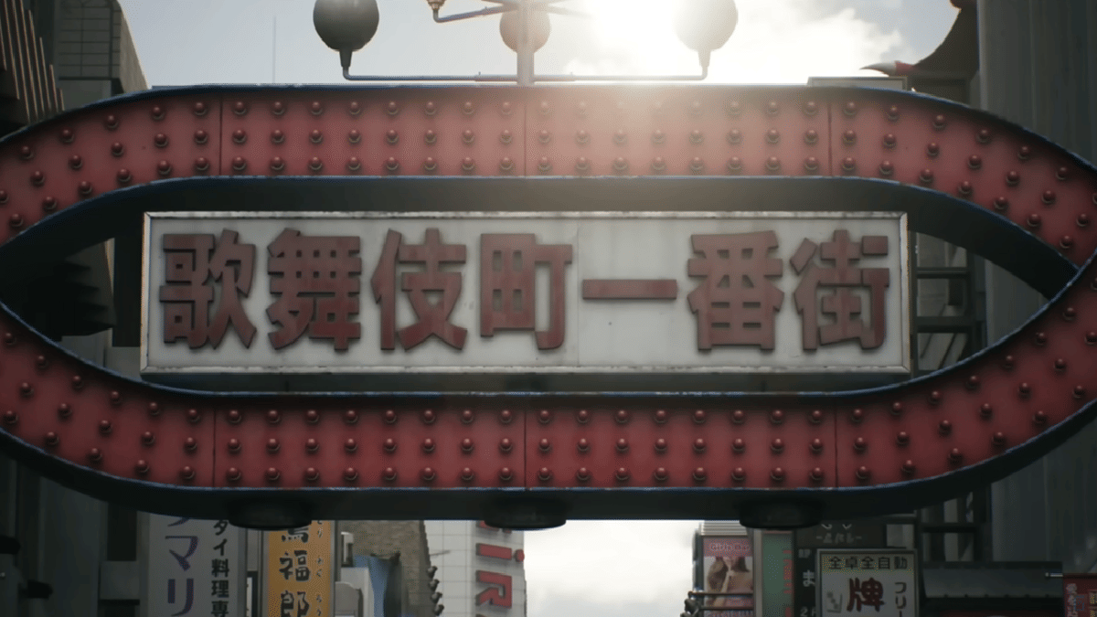 cuplikan gapura Kabukicho di Gang of Dragon