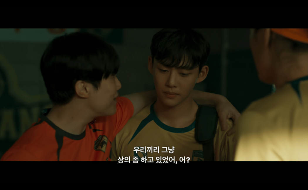 Still cut drama Taxi Driver 3