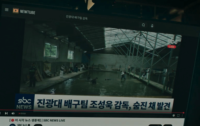 still cut drama Korea Taxi Driver 3