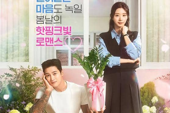 poster drama Spring Fever