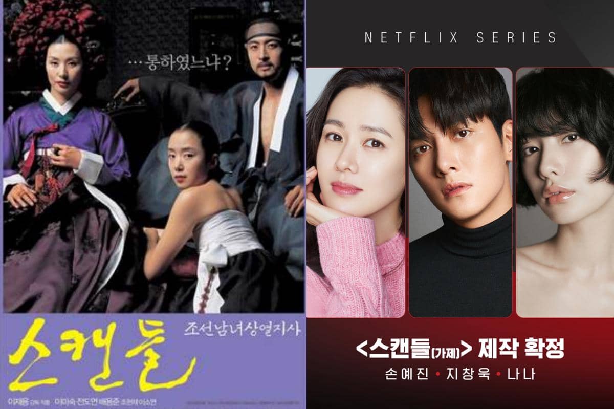 poster film Untold Scandal | poster casting drakor Scandals