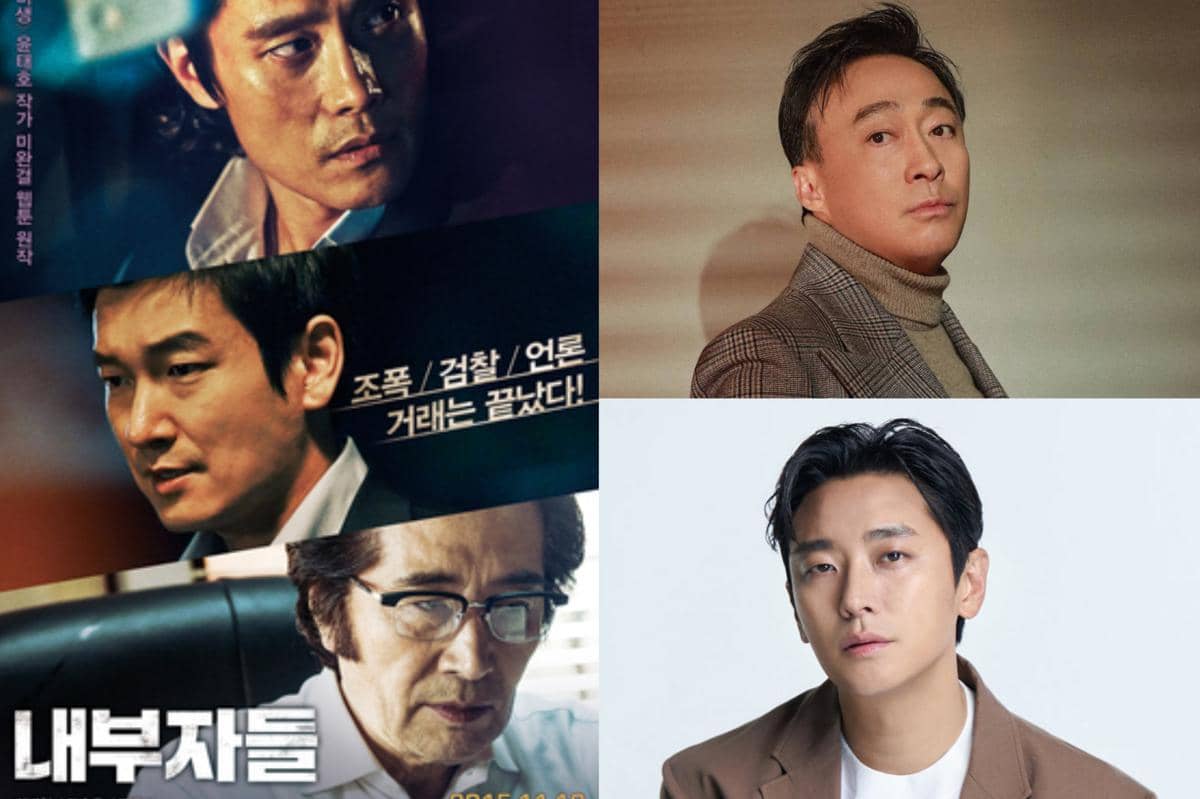 poster film Inside Men | Lee Sung Min | Ju Ji Hoon