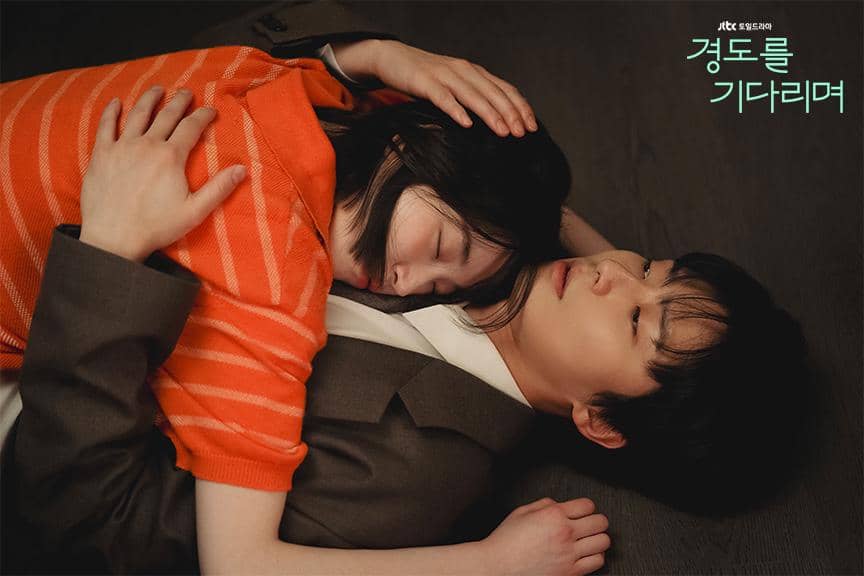 still cut drama Surely Tomorrow