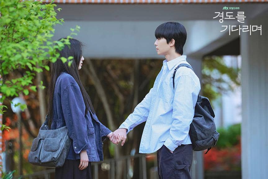 still cut drama Surely Tomorrow