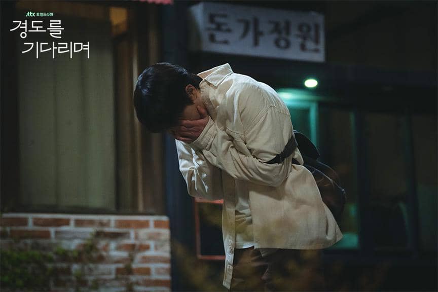 still cut drama Surely Tomorrow 