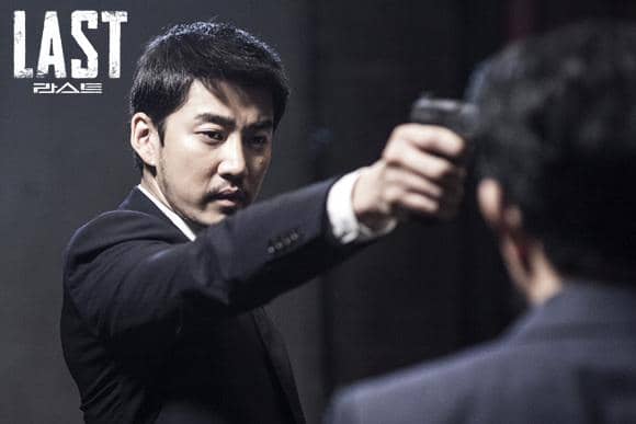 Yoon Kye Sang di drama Last