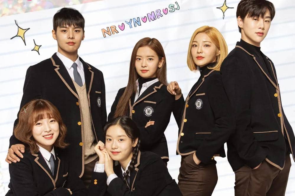 poster drama The World of My 17