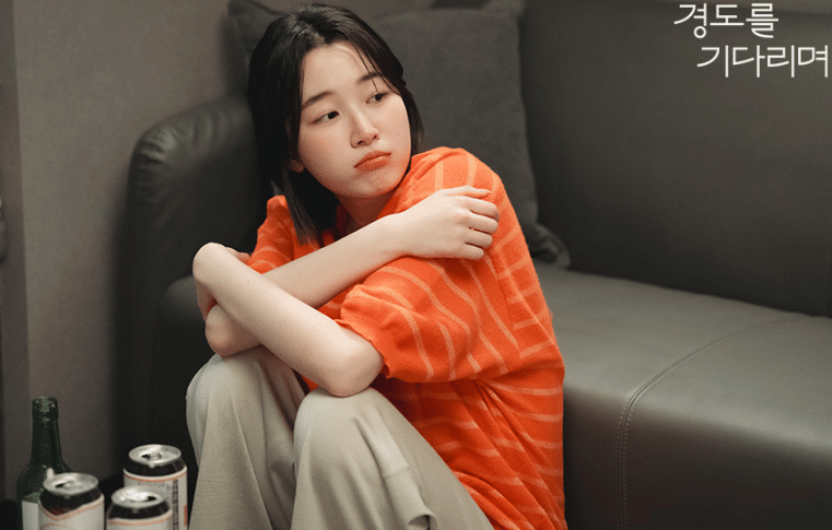 still cut drama Korea Surely Tomorrow