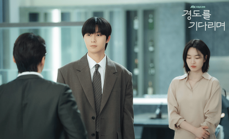 still cut drama Korea Surely Tomorrow