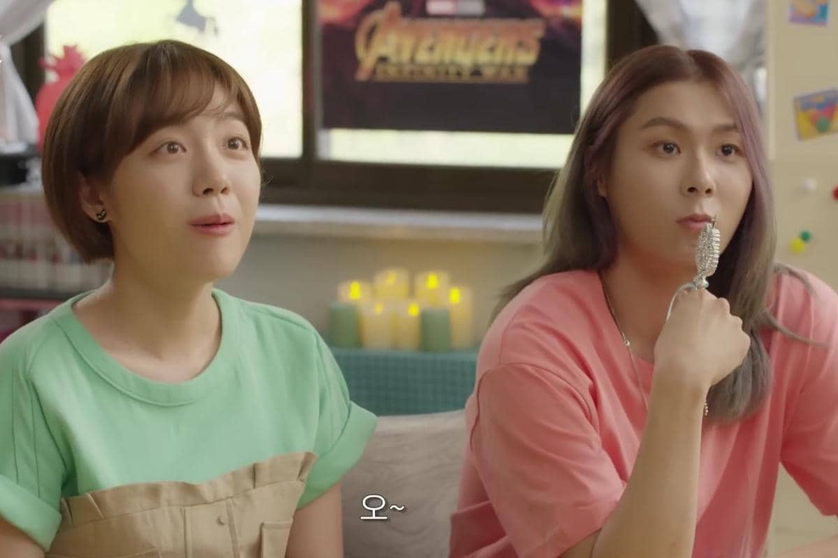 cuplikan drama Wild Guys