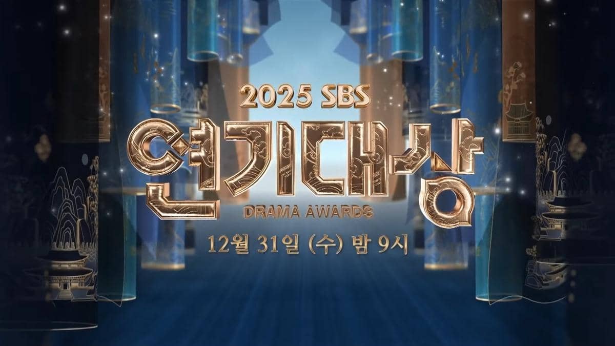 SBS Drama Awards 2025