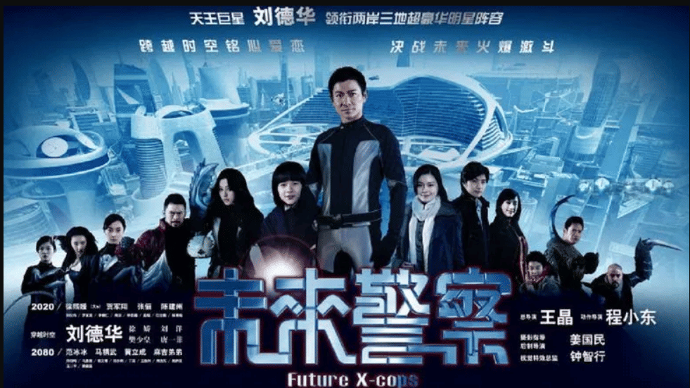 (Dok. Golden Harvest/Future Cops - 1993)