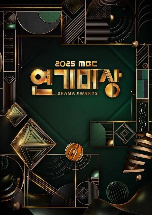 MBC Drama Awards 2025