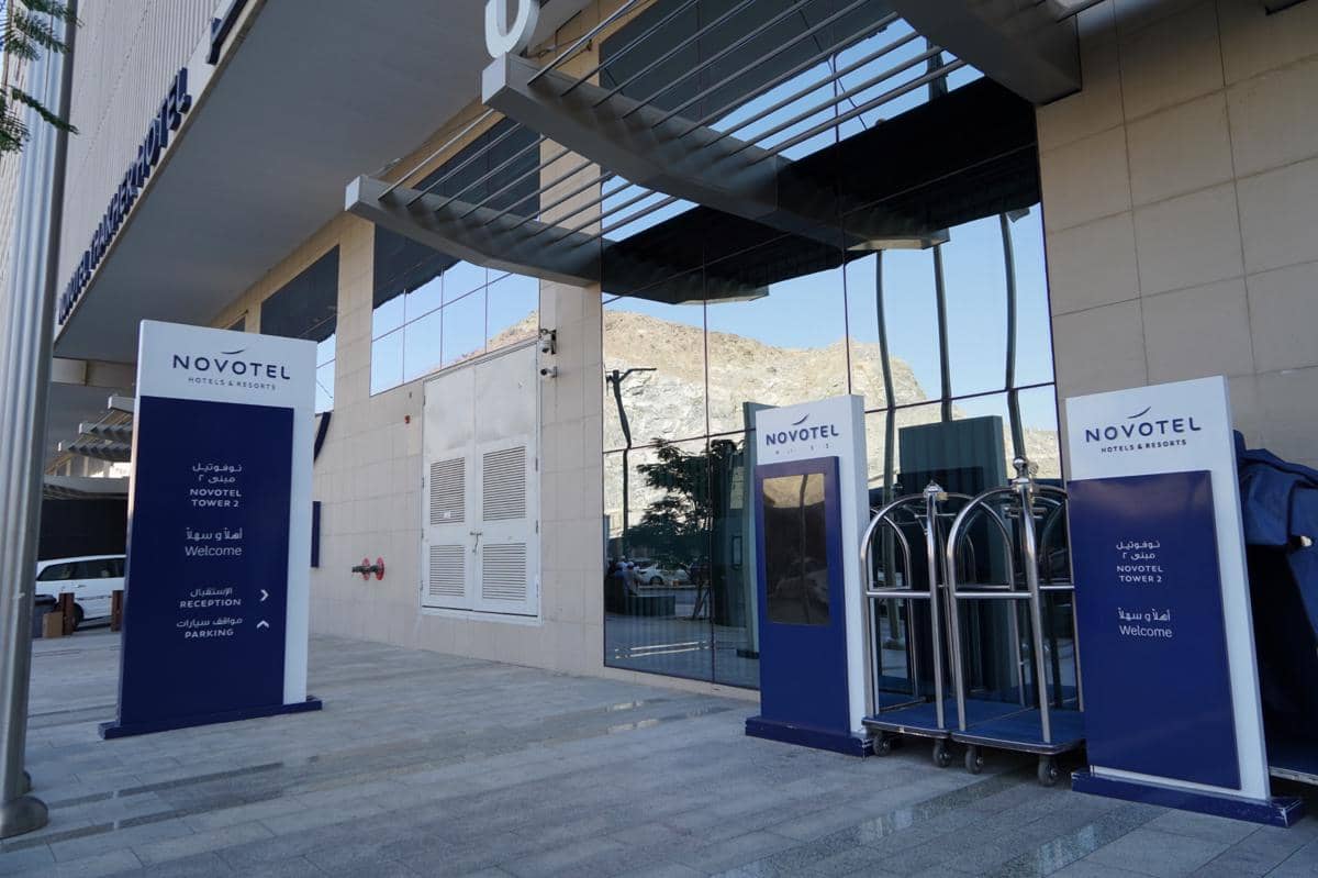 Novotel Makkah, Arab Saudi yang diakuisisi oleh Badan Pengelola Investasi (BPI) Daya Anagata Nusantara (Danantara)