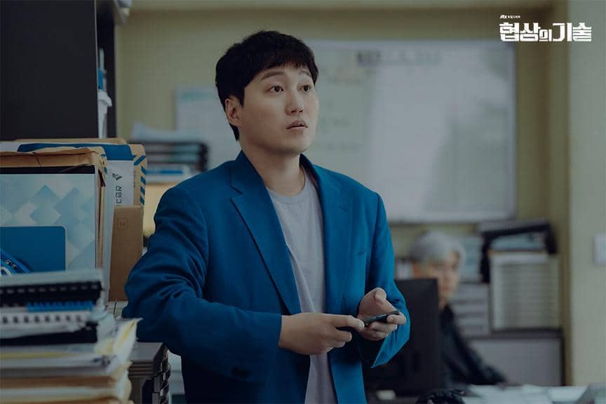 cuplikan drama The Art of Negotiation