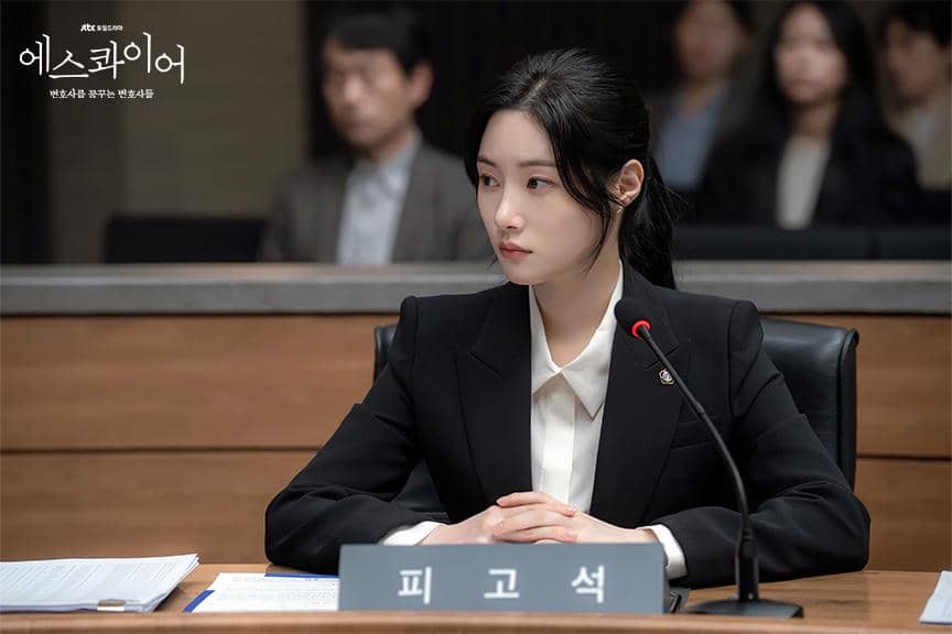 cuplikan drama Beyond the Bar