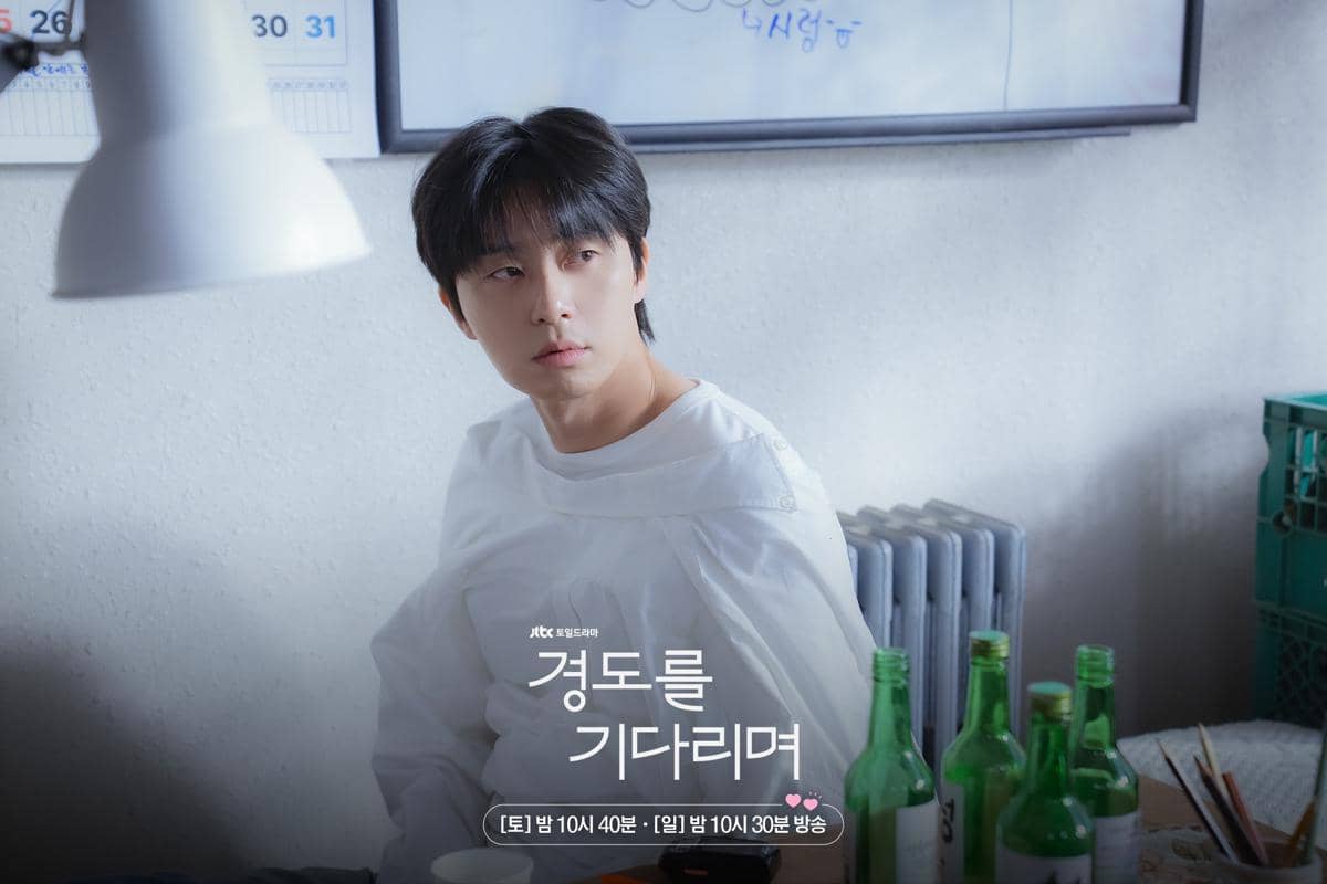 still cut drakor Surely Tomorrow