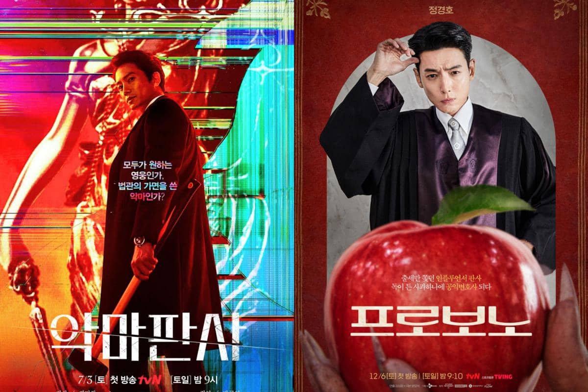 Poster drama The Devil Judge dan Pro Bono