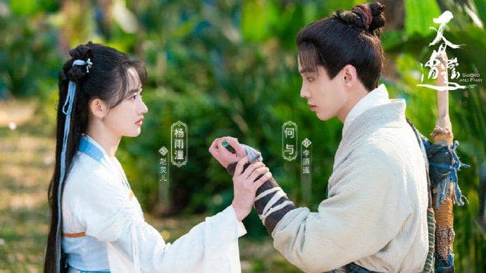 still cut drama China Sword and Fairy 1