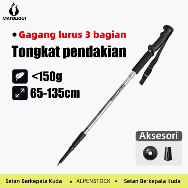 Matougui Tracking Pole