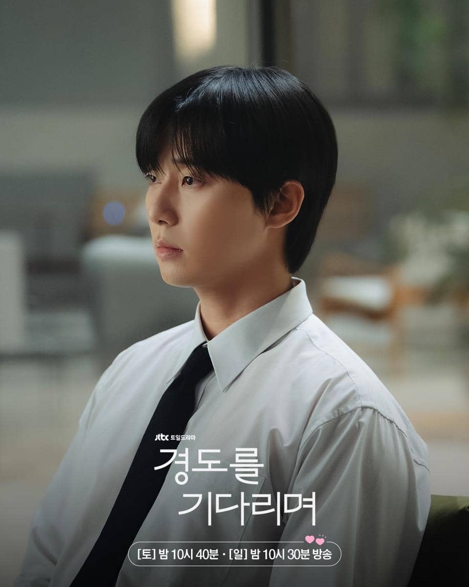 cuplikan drama Surely Tomorrow