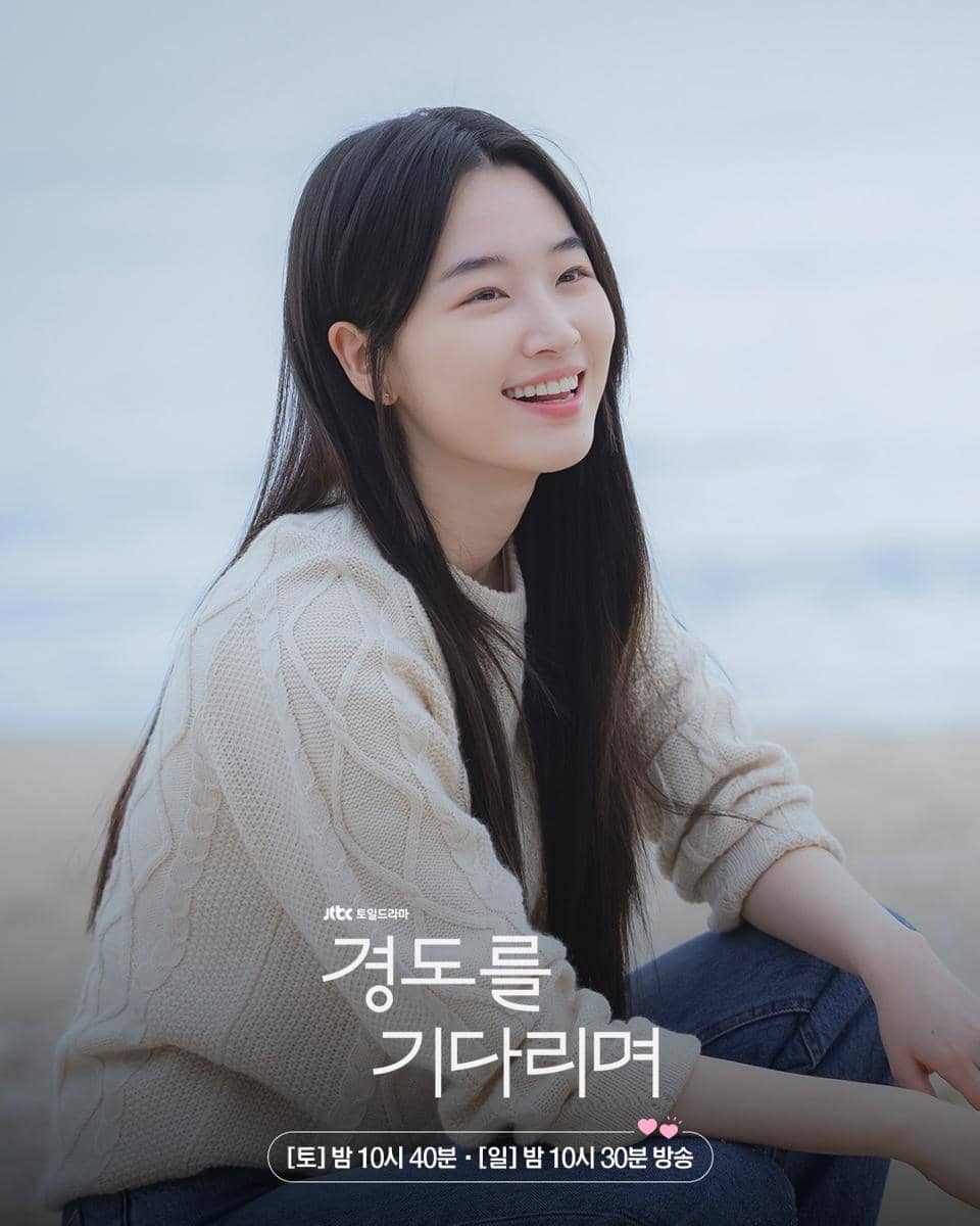 cuplikan drama Surely Tomorrow