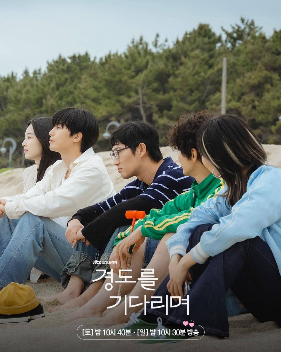 cuplikan drama Surely Tomorrow