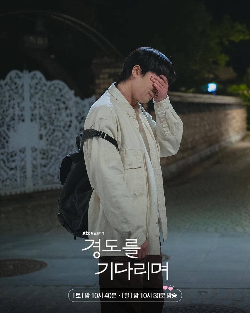 cuplikan drama Surely Tomorrow