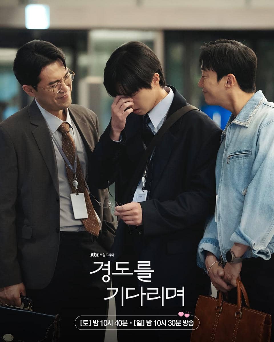 cuplikan drama Surely Tomorrow