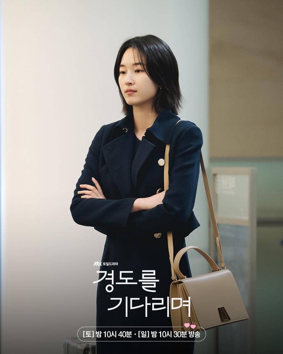 cuplikan drama Surely Tomorrow