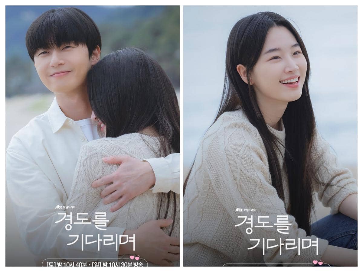 cuplikan drama Surely Tomorrow.