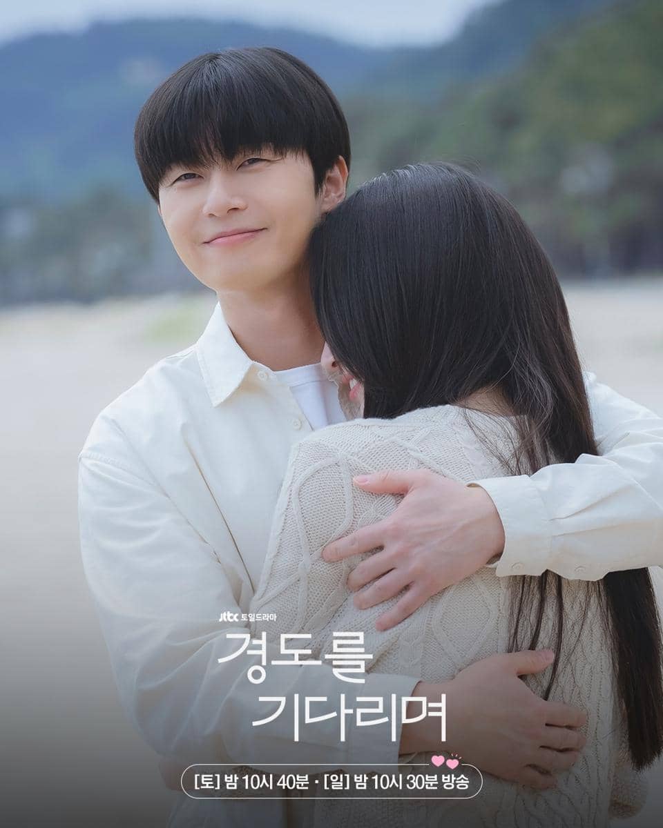 cuplikan drama Surely Tomorrow